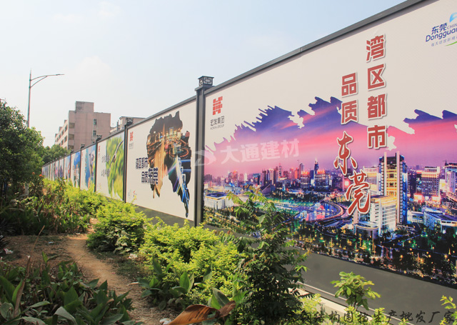 東莞塘廈A類(lèi)鋼結(jié)構(gòu)施工圍擋安裝展示