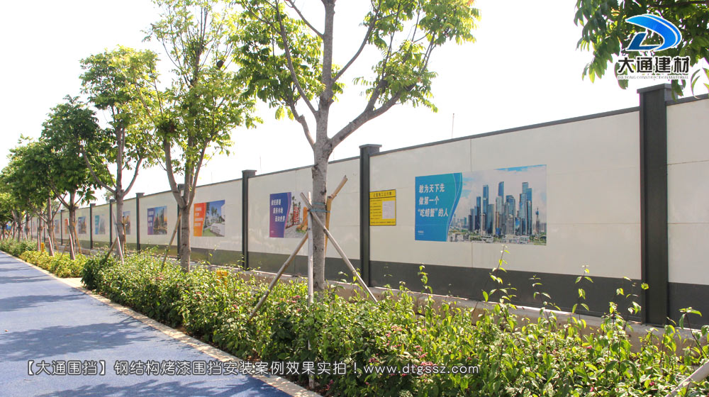 工程圍擋，建筑工程施工圍擋，建筑工程圍擋，工程施工圍擋，大通圍擋廠家