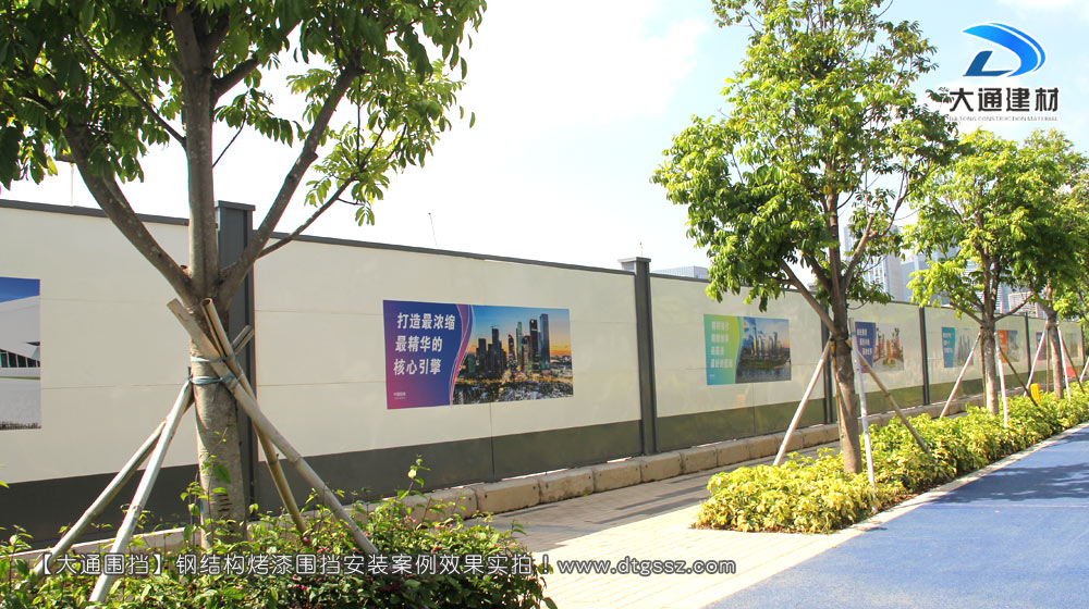 工程圍擋，建筑工程施工圍擋，建筑工程圍擋，工程施工圍擋，大通圍擋廠家