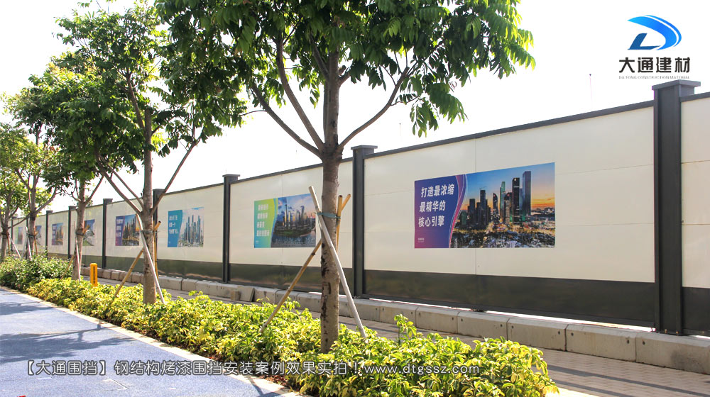 工程圍擋，建筑工程施工圍擋，建筑工程圍擋，工程施工圍擋，大通圍擋廠家