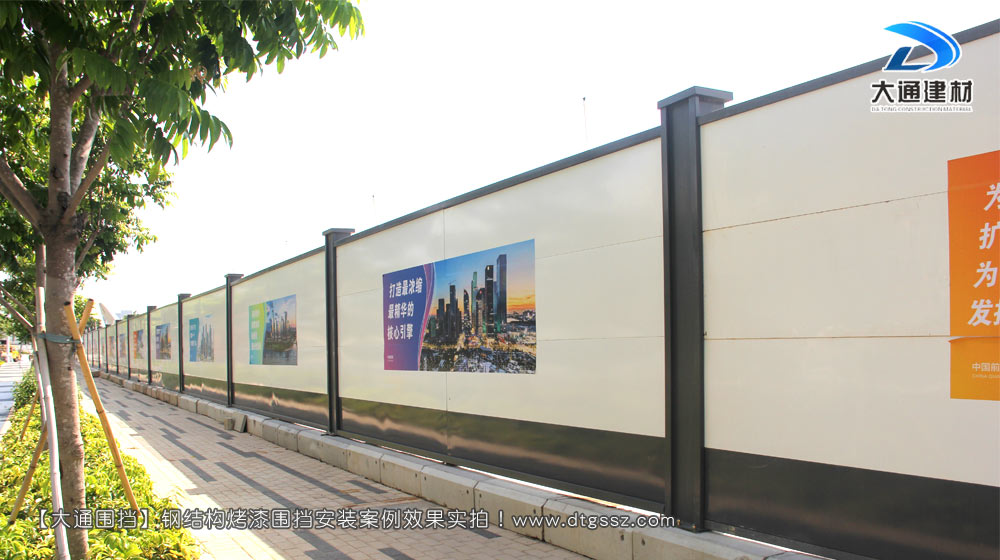 工程圍擋，建筑工程施工圍擋，建筑工程圍擋，工程施工圍擋，大通圍擋廠家